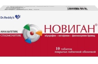 novigan-tabletki-ot-golovnoj-boli-tabletki-ot-golovnoj-boli-headnothurt-ru-2