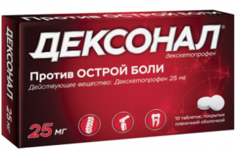 obezbolivayushhee-ot-golovnoj-boli-tabletki-pri-silnyh-bolyah-tabletki-ot-golovnoj-boli-headnothurt-ru-2