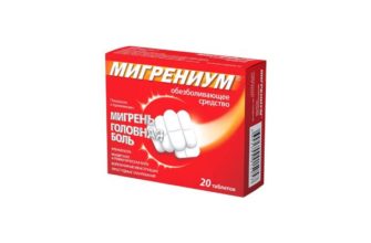 ot-golovnoj-boli-pri-mesyachnyh-tabletki-tabletki-ot-golovnoj-boli-headnothurt-ru-2
