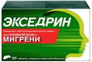 ot-golovnoj-boli-pri-prostude-tabletki-tabletki-ot-golovnoj-boli-headnothurt-ru-2