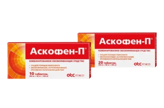 ot-golovnoj-boli-tabletki-askofen-tabletki-ot-golovnoj-boli-headnothurt-ru-2