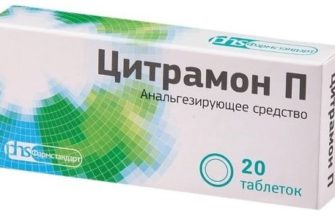 ot-golovnoj-boli-tabletki-tsitramon-tabletki-ot-golovnoj-boli-headnothurt-ru-2