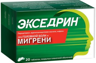 tabletki-pri-povyshennom-davlenii-i-golovnoj-boli-tabletki-ot-golovnoj-boli-headnothurt-ru-2
